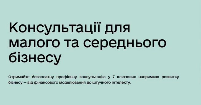 Стійкість: розбудова сталого та інклюзивного ринку праці України